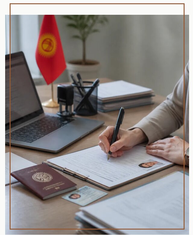 Оформление гражданства Кыргызстана под ключ с сопровождением в Дивногорске